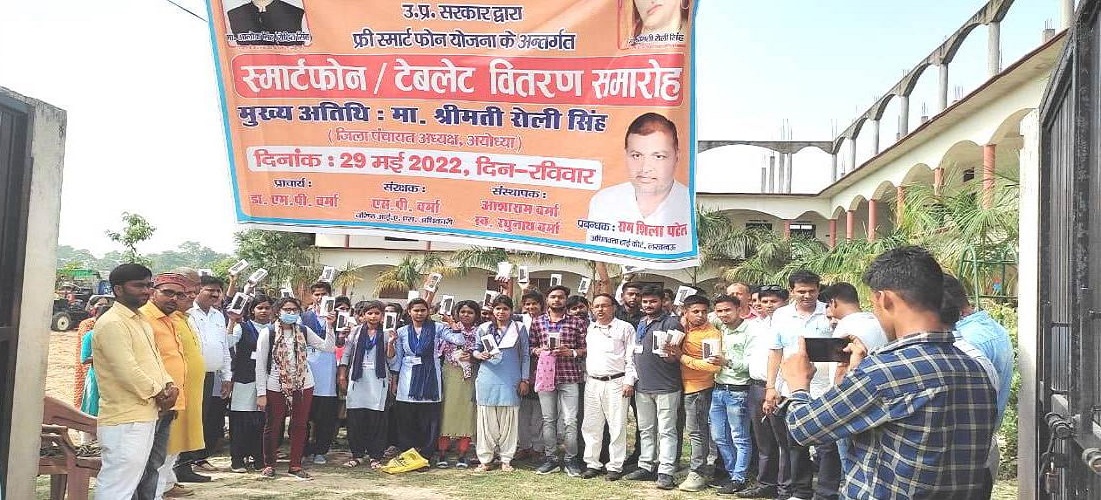 CHOUDHARY BADRI PRASAD SITARAM MAHAVIDYALAYA,RASRA BILHARGHAT POORA BAZAR,AYOUDHYA  (U.P.)	