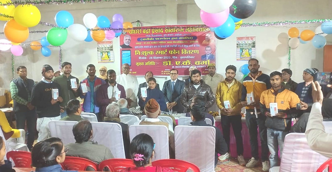 CHOUDHARY BADRI PRASAD SITARAM MAHAVIDYALAYA,RASRA BILHARGHAT POORA BAZAR,AYOUDHYA  (U.P.)	